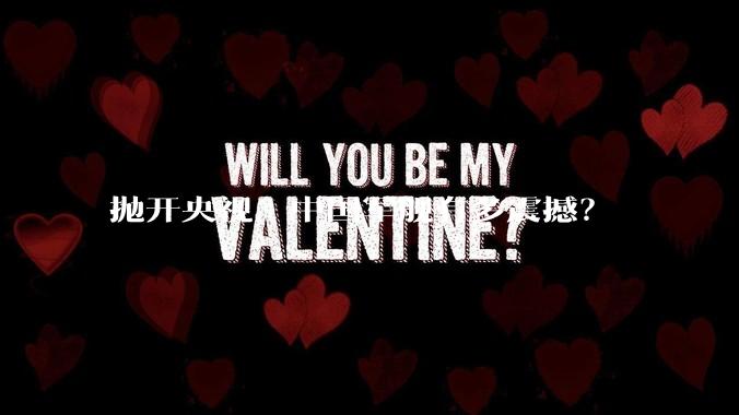 抛开央视，中国军舰有多震撼？