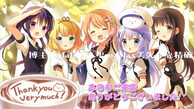 博主的Mate 80 Pro Max丢失：靠精确到楼的定位 跨省追回_手机_华为_信阳