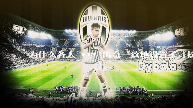 为什么各大 *** 出奇一致地设置了『摇一摇开屏广告』？如何关闭常用 *** 的这些广告？