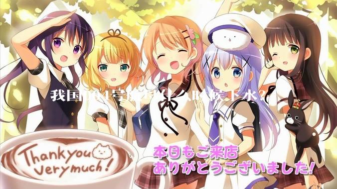 我国004号航母什么时候下水？